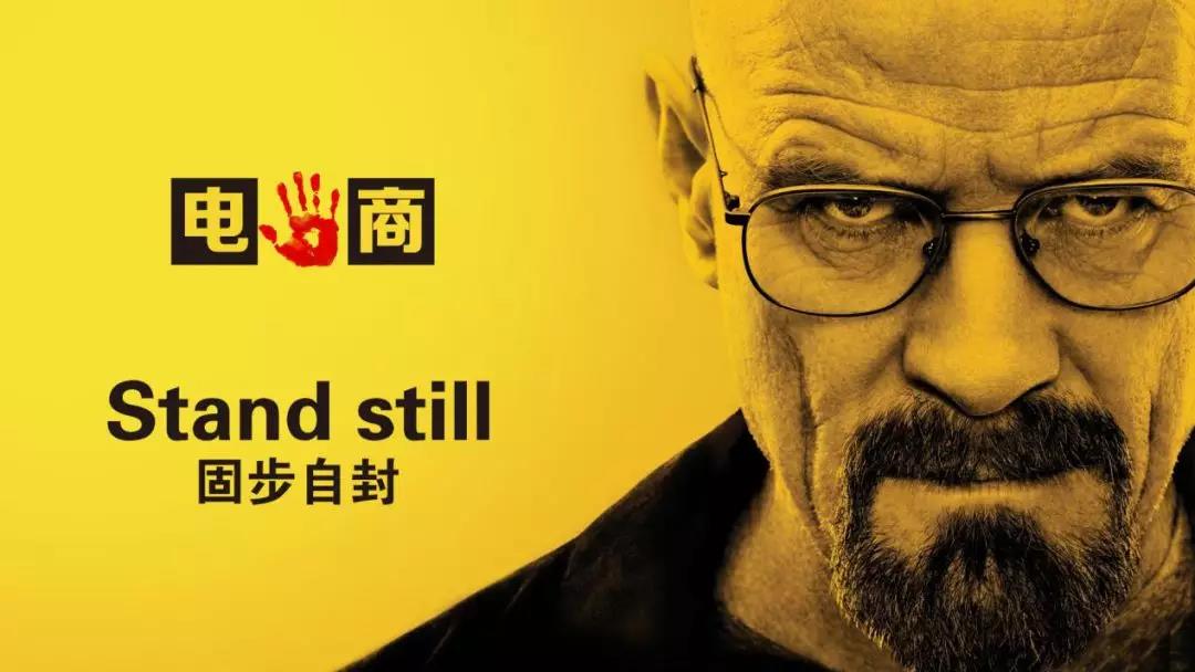 2020年，中小企業(yè)電商業(yè)務(wù)如何起步？