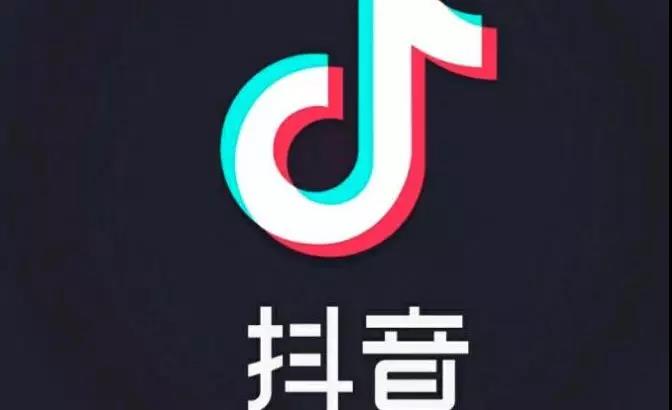 2020，讓抖音運(yùn)營(yíng)“躁”起來(lái)！