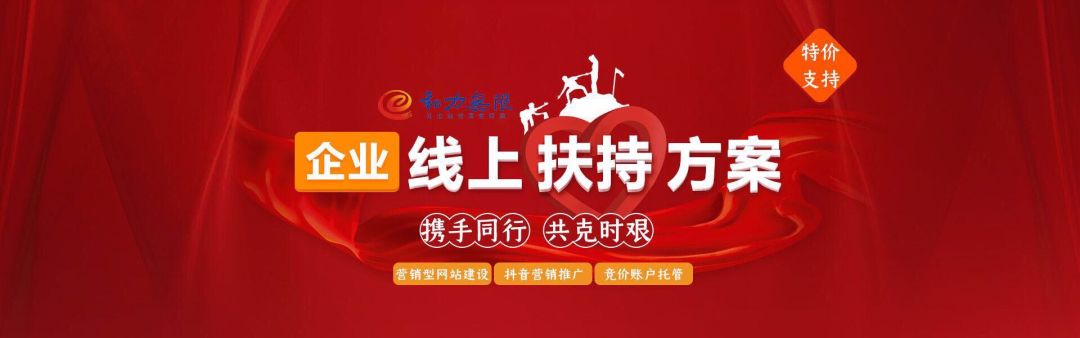 中小企業(yè)：抓住機(jī)遇，我們相信疫情之下“?！薄皺C(jī)”并存