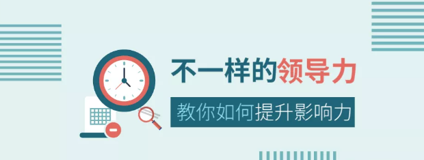 管理的重點(diǎn)不在管，而在理！