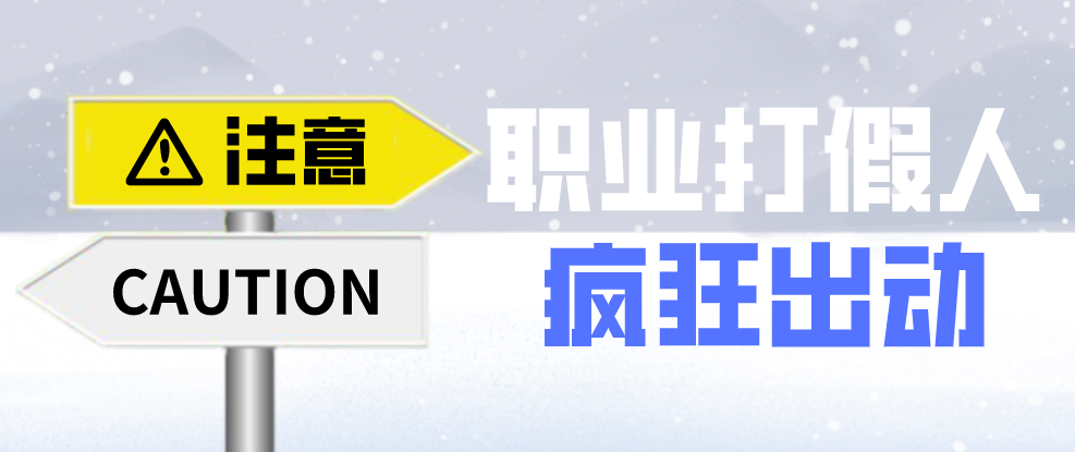 企業(yè)避免網(wǎng)絡(luò)推廣觸犯廣告法法寶——違禁詞查詢工具！
