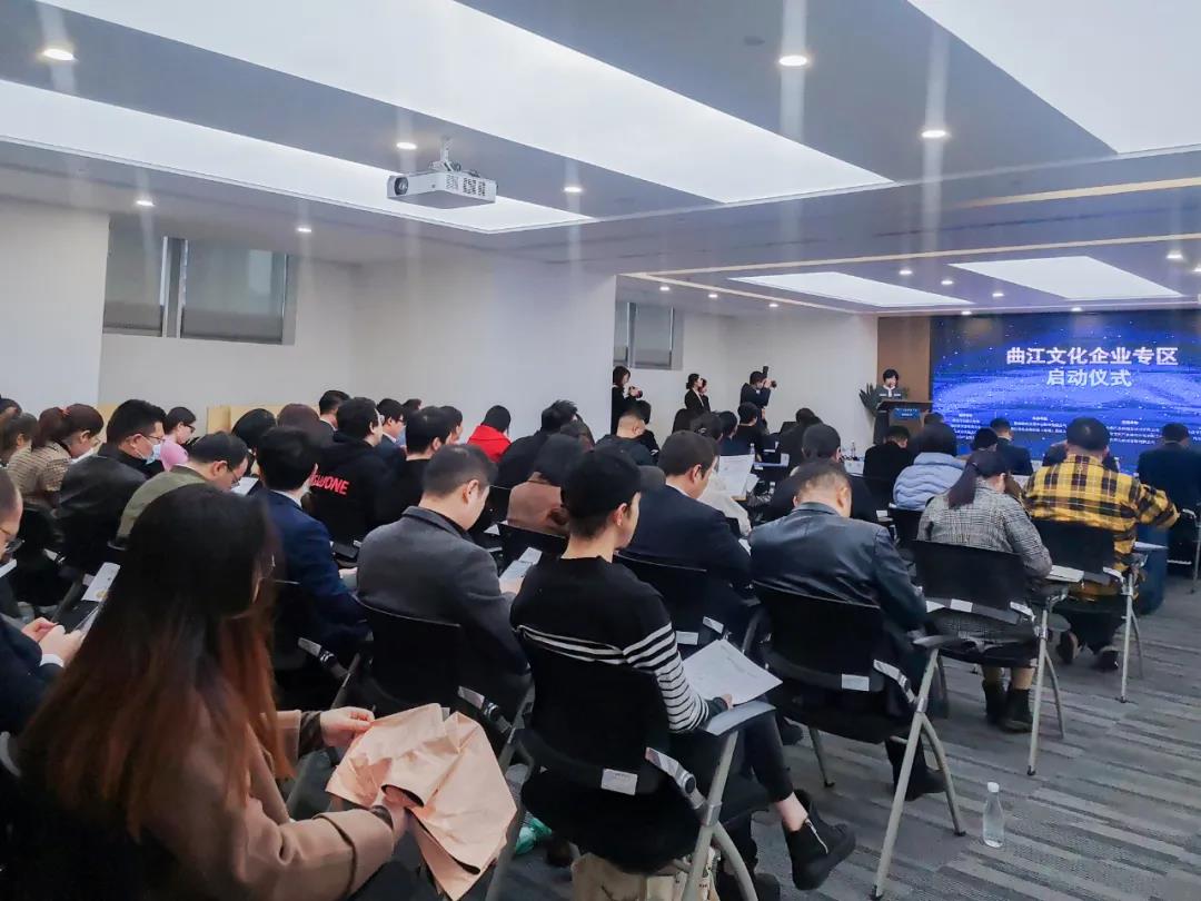 “曲江文化企業(yè)專區(qū)”正式啟動，西安動力無限*入駐！
