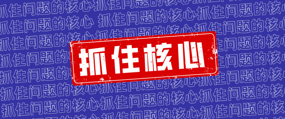 企業(yè)管理的核心問題，西安網(wǎng)站推廣公司用3個小故事助你GET！