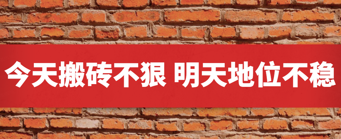 集團No.1，靠什么贏？西安網(wǎng)站推廣告訴你答案！