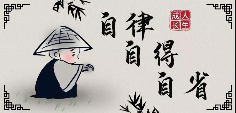 西安網(wǎng)站制作公司為您講述：人生路上，保持成長的三把鑰匙！