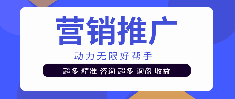 3年續(xù)費3次！冰雄制冷設備：動力無限是營銷好幫手！