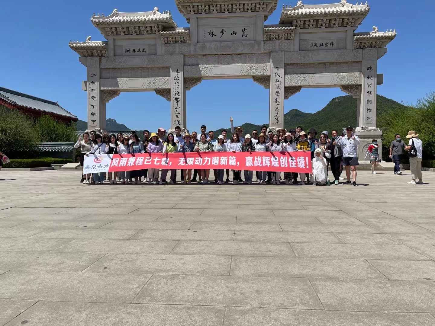 無限激情拓疆土，動力精英贏戰(zhàn)六月，續(xù)寫輝煌！——西安網(wǎng)站設(shè)計