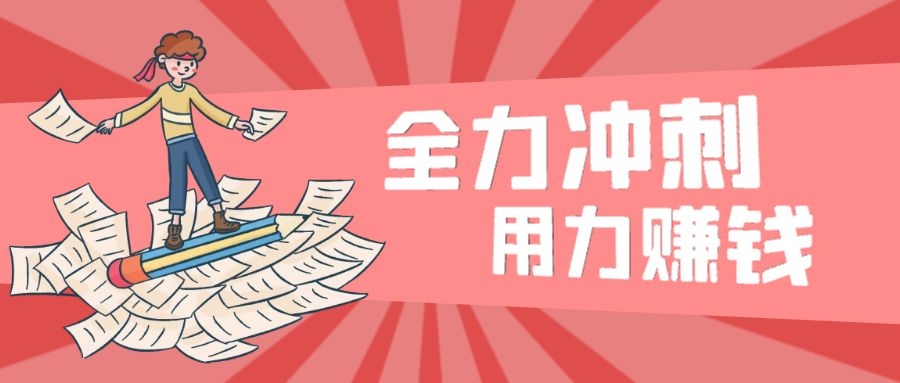 小六“拍了拍”你，提醒你：六月已盡！——動力無限西安網(wǎng)站推廣